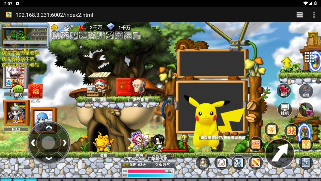 图片[1]源码下载-游戏源码下载-手机游戏源码下载-手机游戏服务端下载-服务端下载-游戏服务端下载-页游服务端下载-页游私服-端游私服-手游私服-游戏私服-网站源码下载-架设工具下载-私服下载【枫叶冒险岛之700野猪王】H5[多端浏览器登录]+视频参考搭建教程源码下载-游戏源码下载-手机游戏源码下载-手机游戏服务端下载-服务端下载-游戏服务端下载-页游服务端下载-页游私服-端游私服-手游私服-游戏私服-网站源码下载-架设工具下载-私服下载久似妖气源码网