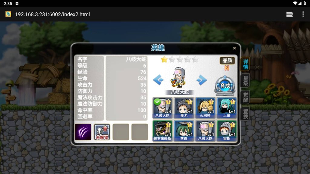 图片[24]源码下载-游戏源码下载-手机游戏源码下载-手机游戏服务端下载-服务端下载-游戏服务端下载-页游服务端下载-页游私服-端游私服-手游私服-游戏私服-网站源码下载-架设工具下载-私服下载【枫叶冒险岛之700野猪王】H5[多端浏览器登录]+视频参考搭建教程源码下载-游戏源码下载-手机游戏源码下载-手机游戏服务端下载-服务端下载-游戏服务端下载-页游服务端下载-页游私服-端游私服-手游私服-游戏私服-网站源码下载-架设工具下载-私服下载久似妖气源码网