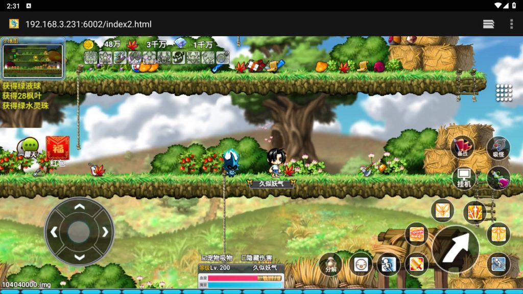 图片[20]源码下载-游戏源码下载-手机游戏源码下载-手机游戏服务端下载-服务端下载-游戏服务端下载-页游服务端下载-页游私服-端游私服-手游私服-游戏私服-网站源码下载-架设工具下载-私服下载【枫叶冒险岛之700野猪王】H5[多端浏览器登录]+视频参考搭建教程源码下载-游戏源码下载-手机游戏源码下载-手机游戏服务端下载-服务端下载-游戏服务端下载-页游服务端下载-页游私服-端游私服-手游私服-游戏私服-网站源码下载-架设工具下载-私服下载久似妖气源码网