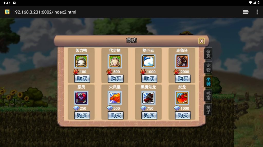 图片[5]源码下载-游戏源码下载-手机游戏源码下载-手机游戏服务端下载-服务端下载-游戏服务端下载-页游服务端下载-页游私服-端游私服-手游私服-游戏私服-网站源码下载-架设工具下载-私服下载【枫叶冒险岛之700野猪王】H5[多端浏览器登录]+视频参考搭建教程源码下载-游戏源码下载-手机游戏源码下载-手机游戏服务端下载-服务端下载-游戏服务端下载-页游服务端下载-页游私服-端游私服-手游私服-游戏私服-网站源码下载-架设工具下载-私服下载久似妖气源码网