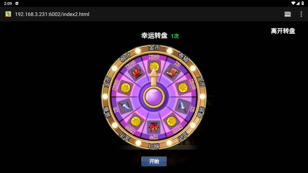 图片[11]源码下载-游戏源码下载-手机游戏源码下载-手机游戏服务端下载-服务端下载-游戏服务端下载-页游服务端下载-页游私服-端游私服-手游私服-游戏私服-网站源码下载-架设工具下载-私服下载【枫叶冒险岛之700野猪王】H5[多端浏览器登录]+视频参考搭建教程源码下载-游戏源码下载-手机游戏源码下载-手机游戏服务端下载-服务端下载-游戏服务端下载-页游服务端下载-页游私服-端游私服-手游私服-游戏私服-网站源码下载-架设工具下载-私服下载久似妖气源码网