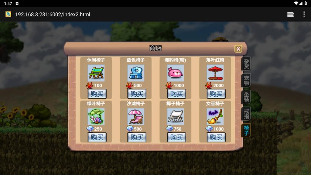 图片[7]源码下载-游戏源码下载-手机游戏源码下载-手机游戏服务端下载-服务端下载-游戏服务端下载-页游服务端下载-页游私服-端游私服-手游私服-游戏私服-网站源码下载-架设工具下载-私服下载【枫叶冒险岛之700野猪王】H5[多端浏览器登录]+视频参考搭建教程源码下载-游戏源码下载-手机游戏源码下载-手机游戏服务端下载-服务端下载-游戏服务端下载-页游服务端下载-页游私服-端游私服-手游私服-游戏私服-网站源码下载-架设工具下载-私服下载久似妖气源码网