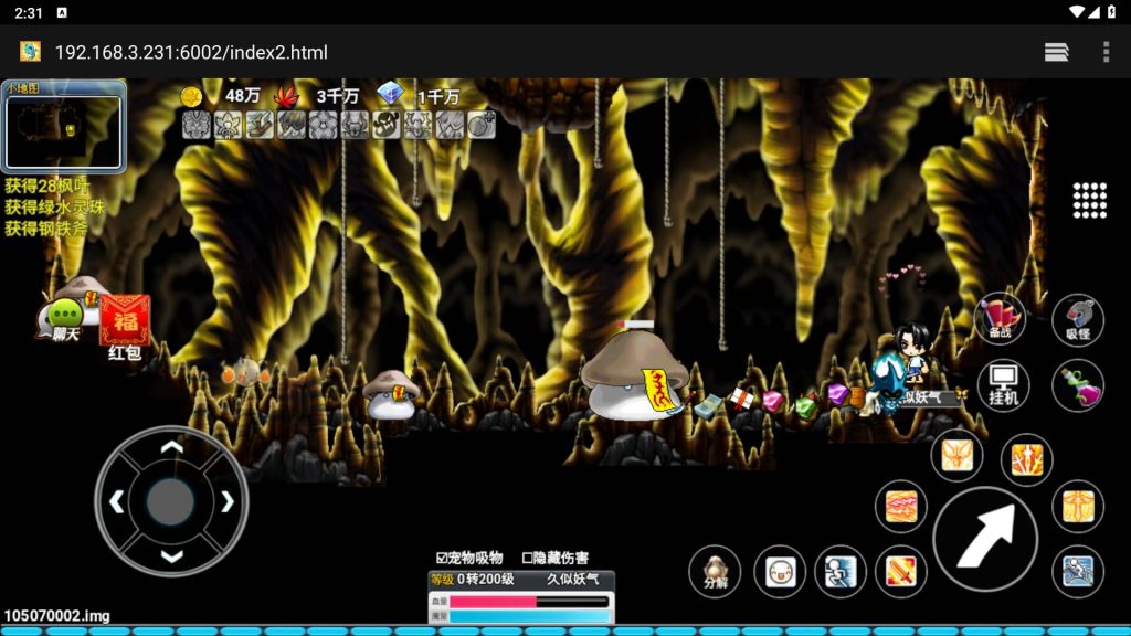 图片[22]源码下载-游戏源码下载-手机游戏源码下载-手机游戏服务端下载-服务端下载-游戏服务端下载-页游服务端下载-页游私服-端游私服-手游私服-游戏私服-网站源码下载-架设工具下载-私服下载【枫叶冒险岛之700野猪王】H5[多端浏览器登录]+视频参考搭建教程源码下载-游戏源码下载-手机游戏源码下载-手机游戏服务端下载-服务端下载-游戏服务端下载-页游服务端下载-页游私服-端游私服-手游私服-游戏私服-网站源码下载-架设工具下载-私服下载久似妖气源码网