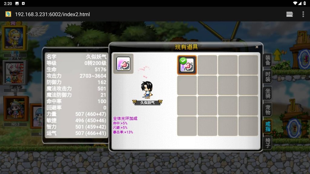 图片[17]源码下载-游戏源码下载-手机游戏源码下载-手机游戏服务端下载-服务端下载-游戏服务端下载-页游服务端下载-页游私服-端游私服-手游私服-游戏私服-网站源码下载-架设工具下载-私服下载【枫叶冒险岛之700野猪王】H5[多端浏览器登录]+视频参考搭建教程源码下载-游戏源码下载-手机游戏源码下载-手机游戏服务端下载-服务端下载-游戏服务端下载-页游服务端下载-页游私服-端游私服-手游私服-游戏私服-网站源码下载-架设工具下载-私服下载久似妖气源码网