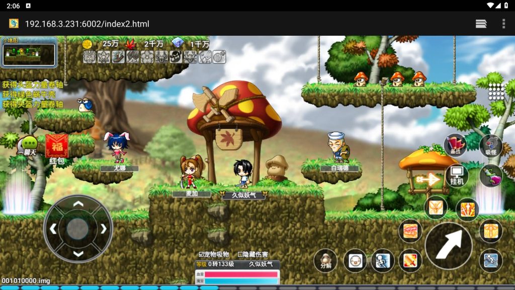 图片[10]源码下载-游戏源码下载-手机游戏源码下载-手机游戏服务端下载-服务端下载-游戏服务端下载-页游服务端下载-页游私服-端游私服-手游私服-游戏私服-网站源码下载-架设工具下载-私服下载【枫叶冒险岛之700野猪王】H5[多端浏览器登录]+视频参考搭建教程源码下载-游戏源码下载-手机游戏源码下载-手机游戏服务端下载-服务端下载-游戏服务端下载-页游服务端下载-页游私服-端游私服-手游私服-游戏私服-网站源码下载-架设工具下载-私服下载久似妖气源码网