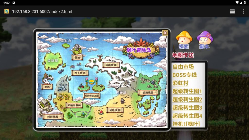 图片[3]源码下载-游戏源码下载-手机游戏源码下载-手机游戏服务端下载-服务端下载-游戏服务端下载-页游服务端下载-页游私服-端游私服-手游私服-游戏私服-网站源码下载-架设工具下载-私服下载【枫叶冒险岛之700野猪王】H5[多端浏览器登录]+视频参考搭建教程源码下载-游戏源码下载-手机游戏源码下载-手机游戏服务端下载-服务端下载-游戏服务端下载-页游服务端下载-页游私服-端游私服-手游私服-游戏私服-网站源码下载-架设工具下载-私服下载久似妖气源码网