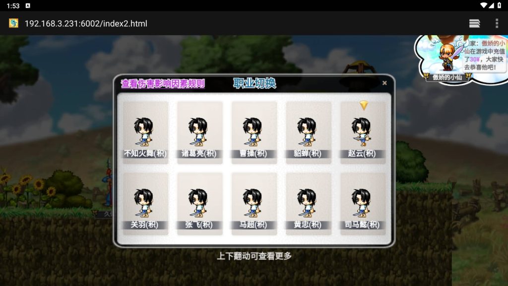 图片[9]源码下载-游戏源码下载-手机游戏源码下载-手机游戏服务端下载-服务端下载-游戏服务端下载-页游服务端下载-页游私服-端游私服-手游私服-游戏私服-网站源码下载-架设工具下载-私服下载【枫叶冒险岛之700野猪王】H5[多端浏览器登录]+视频参考搭建教程源码下载-游戏源码下载-手机游戏源码下载-手机游戏服务端下载-服务端下载-游戏服务端下载-页游服务端下载-页游私服-端游私服-手游私服-游戏私服-网站源码下载-架设工具下载-私服下载久似妖气源码网