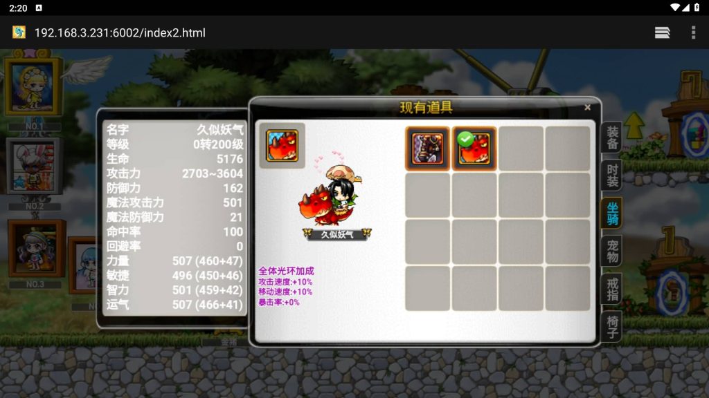 图片[14]源码下载-游戏源码下载-手机游戏源码下载-手机游戏服务端下载-服务端下载-游戏服务端下载-页游服务端下载-页游私服-端游私服-手游私服-游戏私服-网站源码下载-架设工具下载-私服下载【枫叶冒险岛之700野猪王】H5[多端浏览器登录]+视频参考搭建教程源码下载-游戏源码下载-手机游戏源码下载-手机游戏服务端下载-服务端下载-游戏服务端下载-页游服务端下载-页游私服-端游私服-手游私服-游戏私服-网站源码下载-架设工具下载-私服下载久似妖气源码网