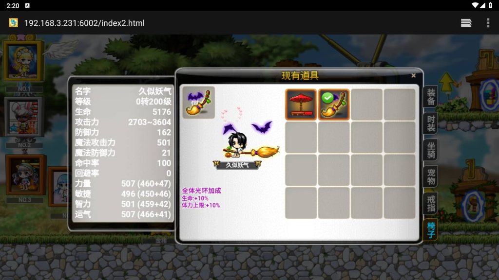 图片[16]源码下载-游戏源码下载-手机游戏源码下载-手机游戏服务端下载-服务端下载-游戏服务端下载-页游服务端下载-页游私服-端游私服-手游私服-游戏私服-网站源码下载-架设工具下载-私服下载【枫叶冒险岛之700野猪王】H5[多端浏览器登录]+视频参考搭建教程源码下载-游戏源码下载-手机游戏源码下载-手机游戏服务端下载-服务端下载-游戏服务端下载-页游服务端下载-页游私服-端游私服-手游私服-游戏私服-网站源码下载-架设工具下载-私服下载久似妖气源码网