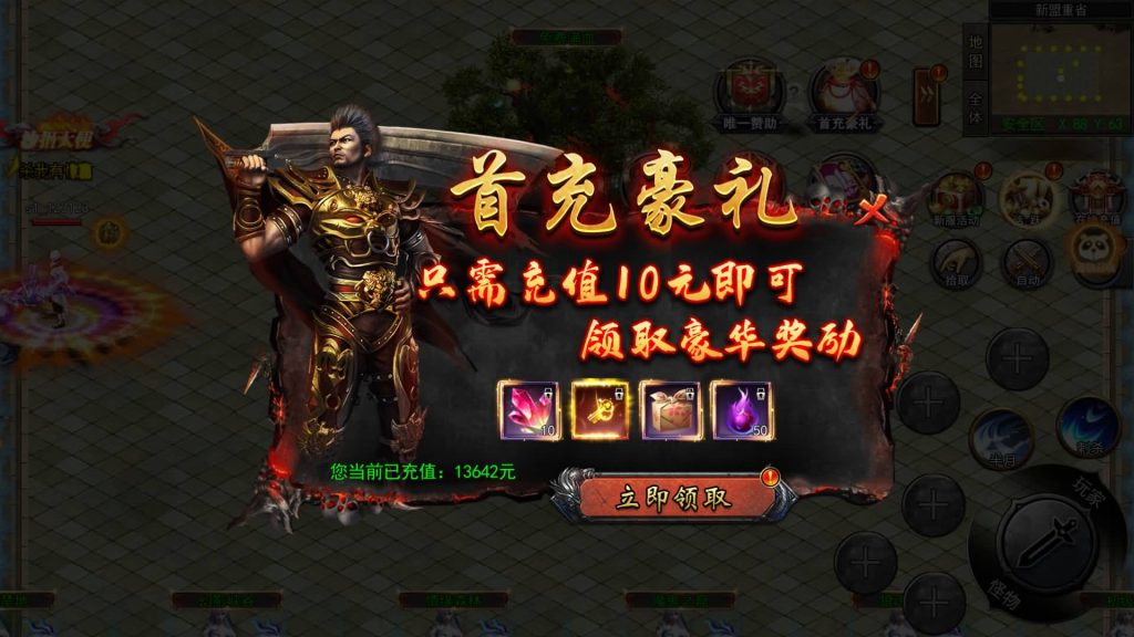 图片[3]源码下载-游戏源码下载-手机游戏源码下载-手机游戏服务端下载-服务端下载-游戏服务端下载-页游服务端下载-页游私服-端游私服-手游私服-游戏私服-网站源码下载-架设工具下载-私服下载【大刀50米多区跨服版】[新白日门引擎]视频参考搭建教程源码下载-游戏源码下载-手机游戏源码下载-手机游戏服务端下载-服务端下载-游戏服务端下载-页游服务端下载-页游私服-端游私服-手游私服-游戏私服-网站源码下载-架设工具下载-私服下载久似妖气源码网