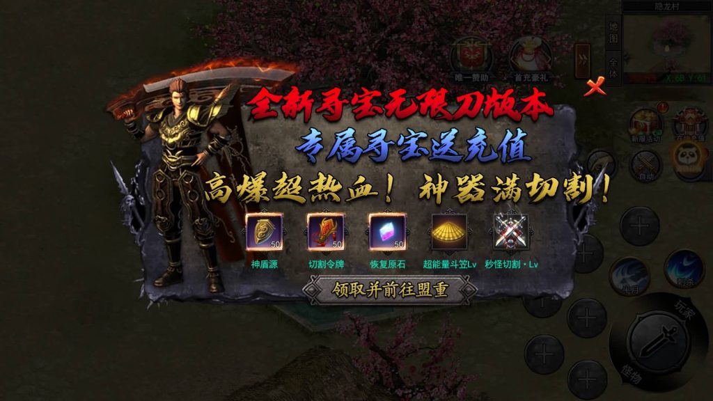 图片[8]源码下载-游戏源码下载-手机游戏源码下载-手机游戏服务端下载-服务端下载-游戏服务端下载-页游服务端下载-页游私服-端游私服-手游私服-游戏私服-网站源码下载-架设工具下载-私服下载【大刀50米多区跨服版】[新白日门引擎]视频参考搭建教程源码下载-游戏源码下载-手机游戏源码下载-手机游戏服务端下载-服务端下载-游戏服务端下载-页游服务端下载-页游私服-端游私服-手游私服-游戏私服-网站源码下载-架设工具下载-私服下载久似妖气源码网