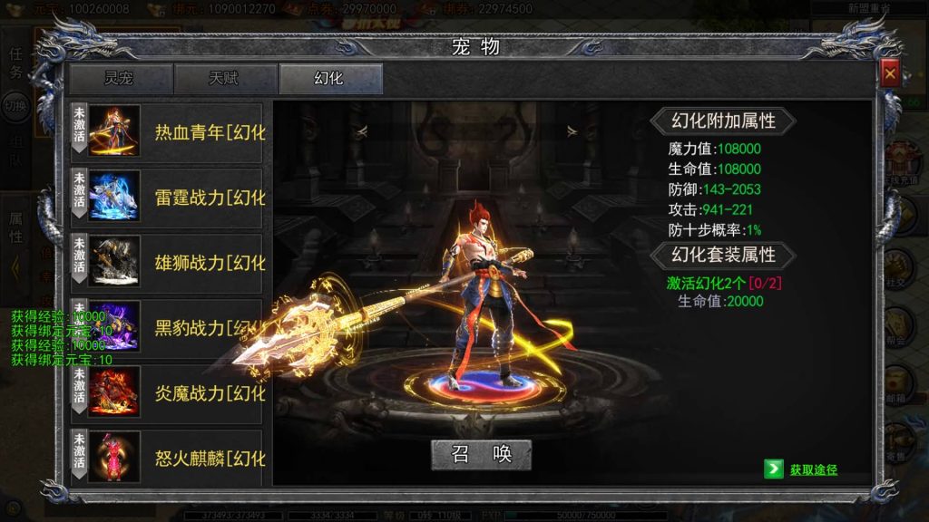 图片[6]源码下载-游戏源码下载-手机游戏源码下载-手机游戏服务端下载-服务端下载-游戏服务端下载-页游服务端下载-页游私服-端游私服-手游私服-游戏私服-网站源码下载-架设工具下载-私服下载【大刀50米多区跨服版】[新白日门引擎]视频参考搭建教程源码下载-游戏源码下载-手机游戏源码下载-手机游戏服务端下载-服务端下载-游戏服务端下载-页游服务端下载-页游私服-端游私服-手游私服-游戏私服-网站源码下载-架设工具下载-私服下载久似妖气源码网