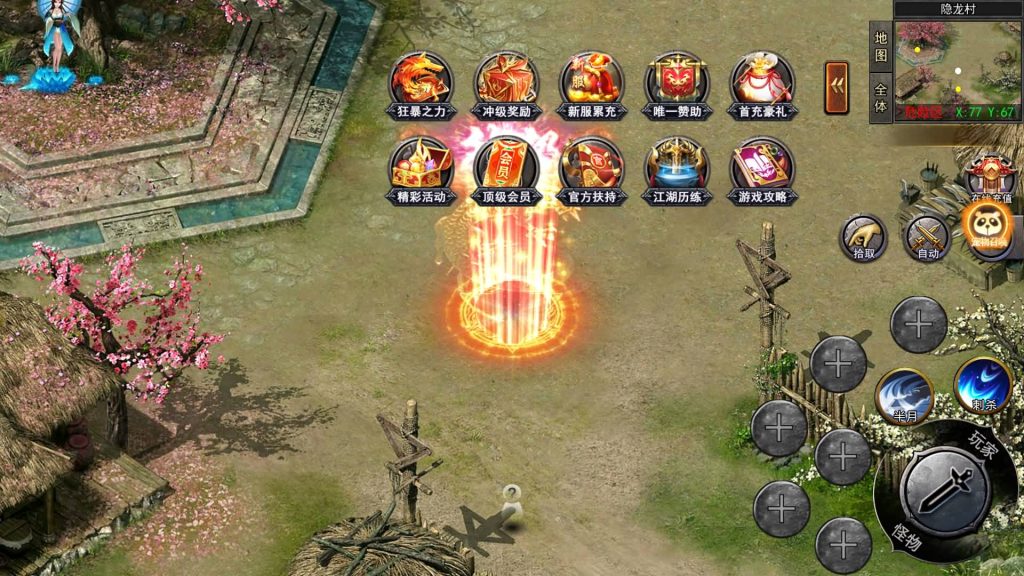 图片[2]源码下载-游戏源码下载-手机游戏源码下载-手机游戏服务端下载-服务端下载-游戏服务端下载-页游服务端下载-页游私服-端游私服-手游私服-游戏私服-网站源码下载-架设工具下载-私服下载【大刀50米多区跨服版】[新白日门引擎]视频参考搭建教程源码下载-游戏源码下载-手机游戏源码下载-手机游戏服务端下载-服务端下载-游戏服务端下载-页游服务端下载-页游私服-端游私服-手游私服-游戏私服-网站源码下载-架设工具下载-私服下载久似妖气源码网