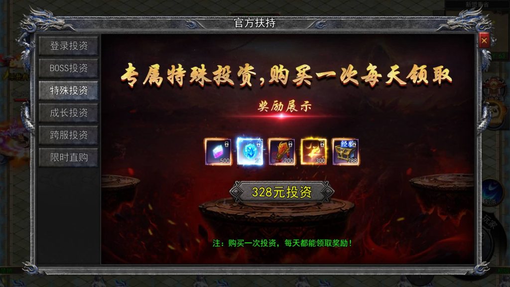 图片[11]源码下载-游戏源码下载-手机游戏源码下载-手机游戏服务端下载-服务端下载-游戏服务端下载-页游服务端下载-页游私服-端游私服-手游私服-游戏私服-网站源码下载-架设工具下载-私服下载【大刀50米多区跨服版】[新白日门引擎]视频参考搭建教程源码下载-游戏源码下载-手机游戏源码下载-手机游戏服务端下载-服务端下载-游戏服务端下载-页游服务端下载-页游私服-端游私服-手游私服-游戏私服-网站源码下载-架设工具下载-私服下载久似妖气源码网