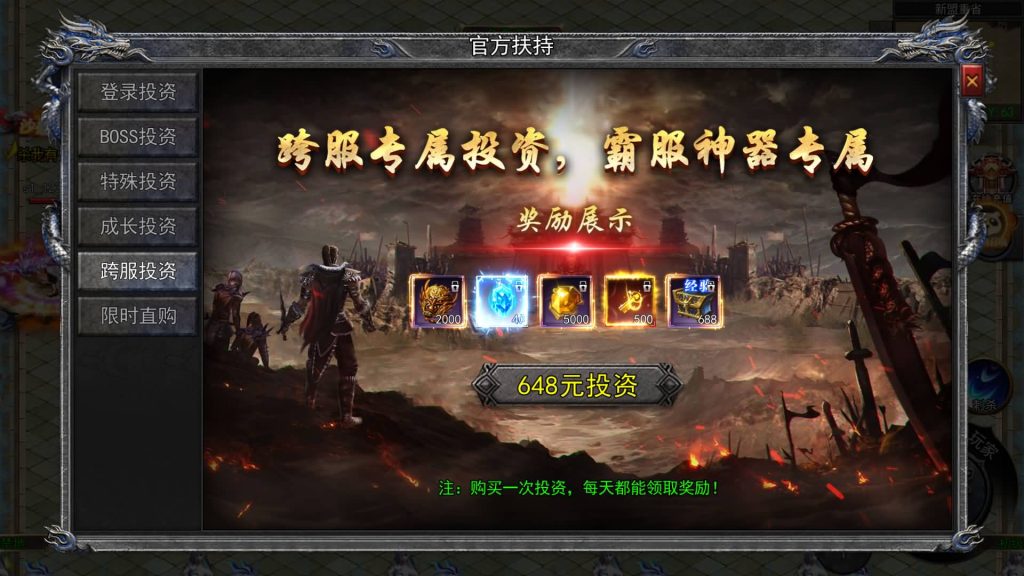 图片[13]源码下载-游戏源码下载-手机游戏源码下载-手机游戏服务端下载-服务端下载-游戏服务端下载-页游服务端下载-页游私服-端游私服-手游私服-游戏私服-网站源码下载-架设工具下载-私服下载【大刀50米多区跨服版】[新白日门引擎]视频参考搭建教程源码下载-游戏源码下载-手机游戏源码下载-手机游戏服务端下载-服务端下载-游戏服务端下载-页游服务端下载-页游私服-端游私服-手游私服-游戏私服-网站源码下载-架设工具下载-私服下载久似妖气源码网