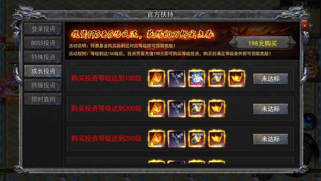 图片[12]源码下载-游戏源码下载-手机游戏源码下载-手机游戏服务端下载-服务端下载-游戏服务端下载-页游服务端下载-页游私服-端游私服-手游私服-游戏私服-网站源码下载-架设工具下载-私服下载【大刀50米多区跨服版】[新白日门引擎]视频参考搭建教程源码下载-游戏源码下载-手机游戏源码下载-手机游戏服务端下载-服务端下载-游戏服务端下载-页游服务端下载-页游私服-端游私服-手游私服-游戏私服-网站源码下载-架设工具下载-私服下载久似妖气源码网