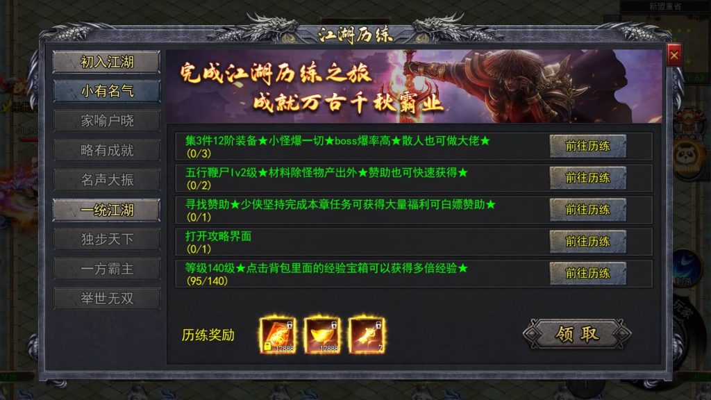 图片[15]源码下载-游戏源码下载-手机游戏源码下载-手机游戏服务端下载-服务端下载-游戏服务端下载-页游服务端下载-页游私服-端游私服-手游私服-游戏私服-网站源码下载-架设工具下载-私服下载【大刀50米多区跨服版】[新白日门引擎]视频参考搭建教程源码下载-游戏源码下载-手机游戏源码下载-手机游戏服务端下载-服务端下载-游戏服务端下载-页游服务端下载-页游私服-端游私服-手游私服-游戏私服-网站源码下载-架设工具下载-私服下载久似妖气源码网