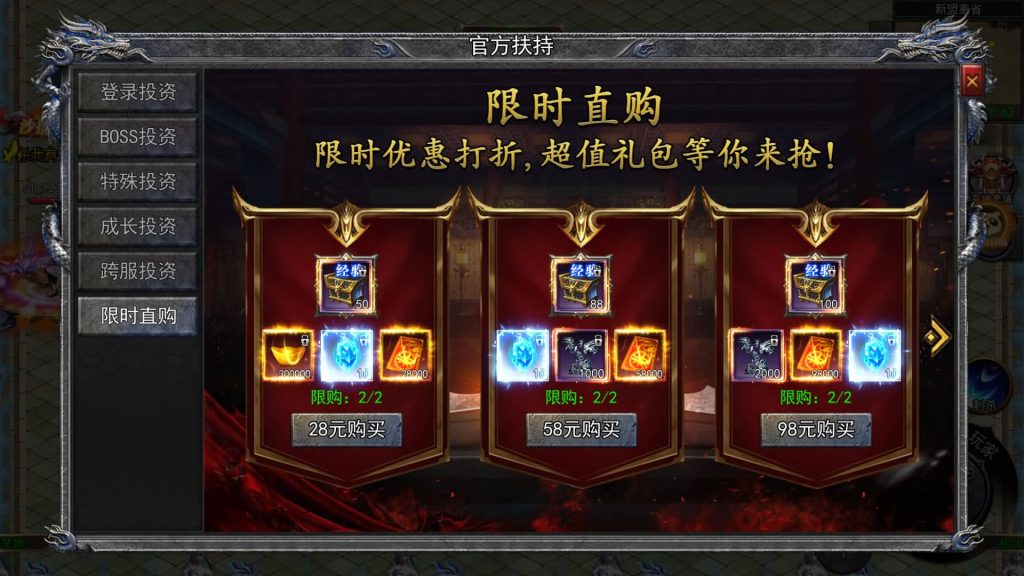 图片[14]源码下载-游戏源码下载-手机游戏源码下载-手机游戏服务端下载-服务端下载-游戏服务端下载-页游服务端下载-页游私服-端游私服-手游私服-游戏私服-网站源码下载-架设工具下载-私服下载【大刀50米多区跨服版】[新白日门引擎]视频参考搭建教程源码下载-游戏源码下载-手机游戏源码下载-手机游戏服务端下载-服务端下载-游戏服务端下载-页游服务端下载-页游私服-端游私服-手游私服-游戏私服-网站源码下载-架设工具下载-私服下载久似妖气源码网