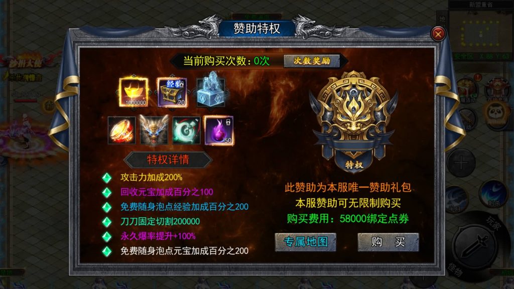 图片[16]源码下载-游戏源码下载-手机游戏源码下载-手机游戏服务端下载-服务端下载-游戏服务端下载-页游服务端下载-页游私服-端游私服-手游私服-游戏私服-网站源码下载-架设工具下载-私服下载【大刀50米多区跨服版】[新白日门引擎]视频参考搭建教程源码下载-游戏源码下载-手机游戏源码下载-手机游戏服务端下载-服务端下载-游戏服务端下载-页游服务端下载-页游私服-端游私服-手游私服-游戏私服-网站源码下载-架设工具下载-私服下载久似妖气源码网