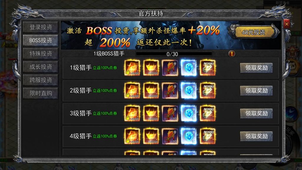 图片[10]源码下载-游戏源码下载-手机游戏源码下载-手机游戏服务端下载-服务端下载-游戏服务端下载-页游服务端下载-页游私服-端游私服-手游私服-游戏私服-网站源码下载-架设工具下载-私服下载【大刀50米多区跨服版】[新白日门引擎]视频参考搭建教程源码下载-游戏源码下载-手机游戏源码下载-手机游戏服务端下载-服务端下载-游戏服务端下载-页游服务端下载-页游私服-端游私服-手游私服-游戏私服-网站源码下载-架设工具下载-私服下载久似妖气源码网