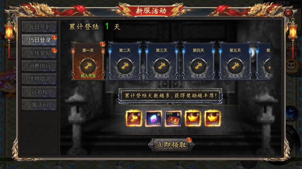 图片[19]源码下载-游戏源码下载-手机游戏源码下载-手机游戏服务端下载-服务端下载-游戏服务端下载-页游服务端下载-页游私服-端游私服-手游私服-游戏私服-网站源码下载-架设工具下载-私服下载【大刀50米多区跨服版】[新白日门引擎]视频参考搭建教程源码下载-游戏源码下载-手机游戏源码下载-手机游戏服务端下载-服务端下载-游戏服务端下载-页游服务端下载-页游私服-端游私服-手游私服-游戏私服-网站源码下载-架设工具下载-私服下载久似妖气源码网