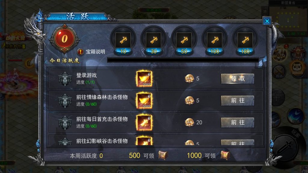 图片[23]源码下载-游戏源码下载-手机游戏源码下载-手机游戏服务端下载-服务端下载-游戏服务端下载-页游服务端下载-页游私服-端游私服-手游私服-游戏私服-网站源码下载-架设工具下载-私服下载【大刀50米多区跨服版】[新白日门引擎]视频参考搭建教程源码下载-游戏源码下载-手机游戏源码下载-手机游戏服务端下载-服务端下载-游戏服务端下载-页游服务端下载-页游私服-端游私服-手游私服-游戏私服-网站源码下载-架设工具下载-私服下载久似妖气源码网