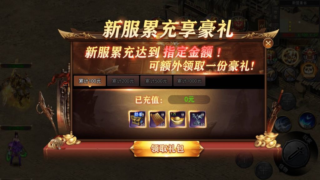 图片[24]源码下载-游戏源码下载-手机游戏源码下载-手机游戏服务端下载-服务端下载-游戏服务端下载-页游服务端下载-页游私服-端游私服-手游私服-游戏私服-网站源码下载-架设工具下载-私服下载【大刀50米多区跨服版】[新白日门引擎]视频参考搭建教程源码下载-游戏源码下载-手机游戏源码下载-手机游戏服务端下载-服务端下载-游戏服务端下载-页游服务端下载-页游私服-端游私服-手游私服-游戏私服-网站源码下载-架设工具下载-私服下载久似妖气源码网