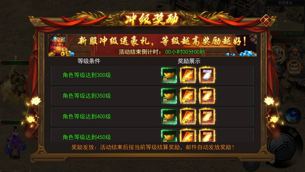 图片[25]源码下载-游戏源码下载-手机游戏源码下载-手机游戏服务端下载-服务端下载-游戏服务端下载-页游服务端下载-页游私服-端游私服-手游私服-游戏私服-网站源码下载-架设工具下载-私服下载【大刀50米多区跨服版】[新白日门引擎]视频参考搭建教程源码下载-游戏源码下载-手机游戏源码下载-手机游戏服务端下载-服务端下载-游戏服务端下载-页游服务端下载-页游私服-端游私服-手游私服-游戏私服-网站源码下载-架设工具下载-私服下载久似妖气源码网