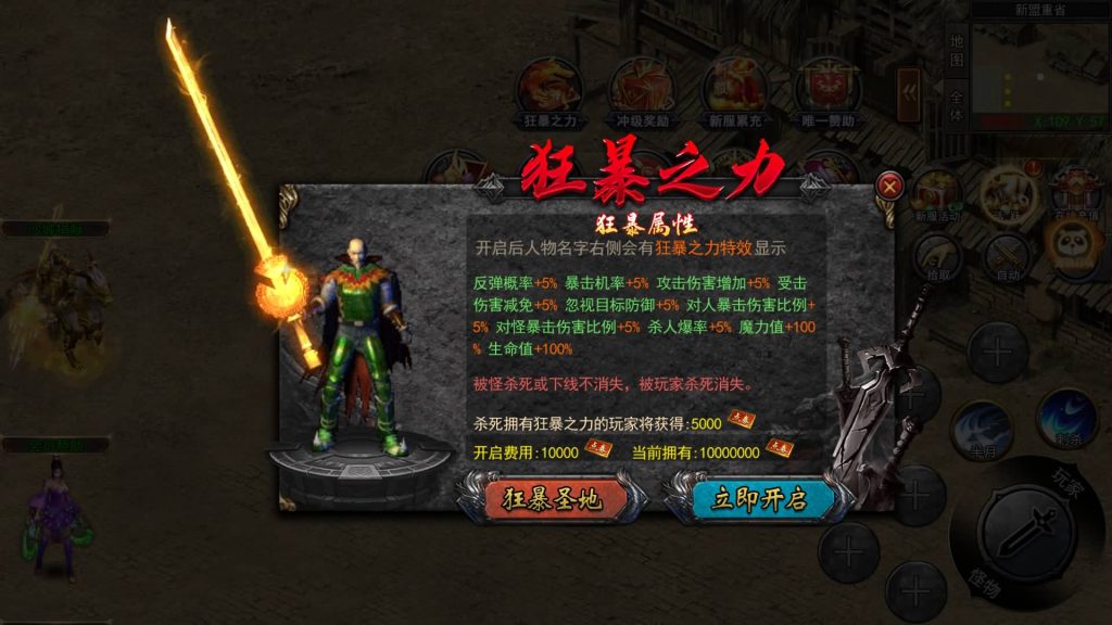 图片[26]源码下载-游戏源码下载-手机游戏源码下载-手机游戏服务端下载-服务端下载-游戏服务端下载-页游服务端下载-页游私服-端游私服-手游私服-游戏私服-网站源码下载-架设工具下载-私服下载【大刀50米多区跨服版】[新白日门引擎]视频参考搭建教程源码下载-游戏源码下载-手机游戏源码下载-手机游戏服务端下载-服务端下载-游戏服务端下载-页游服务端下载-页游私服-端游私服-手游私服-游戏私服-网站源码下载-架设工具下载-私服下载久似妖气源码网