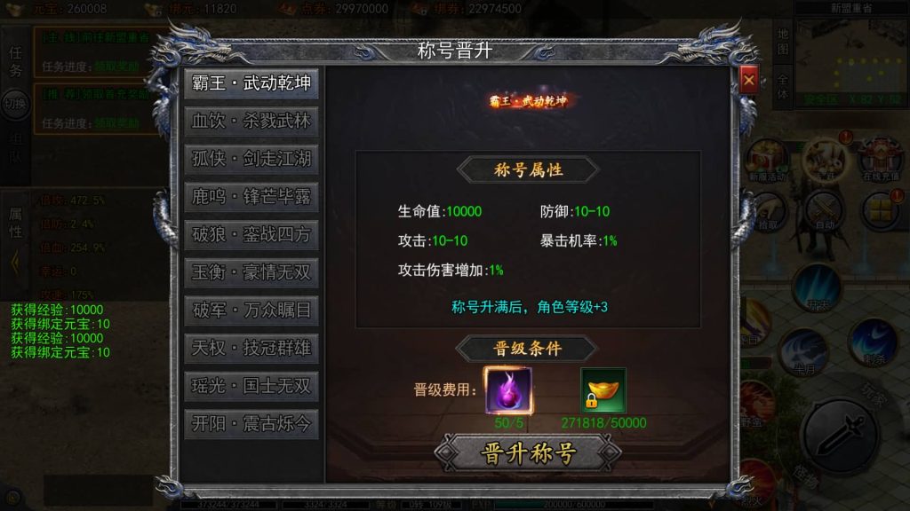 图片[37]源码下载-游戏源码下载-手机游戏源码下载-手机游戏服务端下载-服务端下载-游戏服务端下载-页游服务端下载-页游私服-端游私服-手游私服-游戏私服-网站源码下载-架设工具下载-私服下载【大刀50米多区跨服版】[新白日门引擎]视频参考搭建教程源码下载-游戏源码下载-手机游戏源码下载-手机游戏服务端下载-服务端下载-游戏服务端下载-页游服务端下载-页游私服-端游私服-手游私服-游戏私服-网站源码下载-架设工具下载-私服下载久似妖气源码网