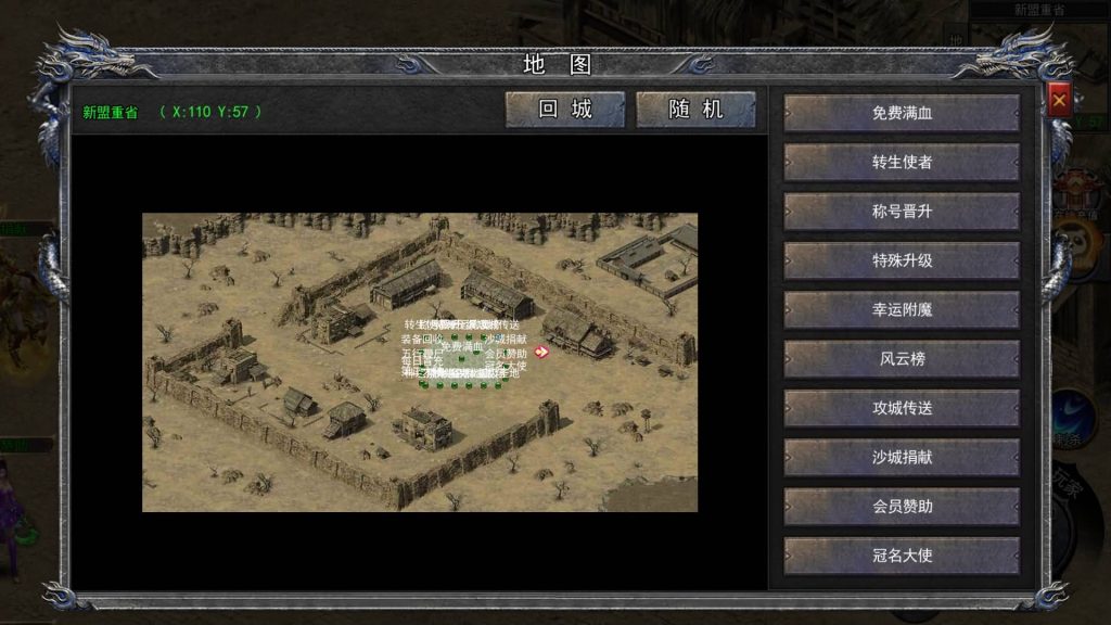 图片[32]源码下载-游戏源码下载-手机游戏源码下载-手机游戏服务端下载-服务端下载-游戏服务端下载-页游服务端下载-页游私服-端游私服-手游私服-游戏私服-网站源码下载-架设工具下载-私服下载【大刀50米多区跨服版】[新白日门引擎]视频参考搭建教程源码下载-游戏源码下载-手机游戏源码下载-手机游戏服务端下载-服务端下载-游戏服务端下载-页游服务端下载-页游私服-端游私服-手游私服-游戏私服-网站源码下载-架设工具下载-私服下载久似妖气源码网