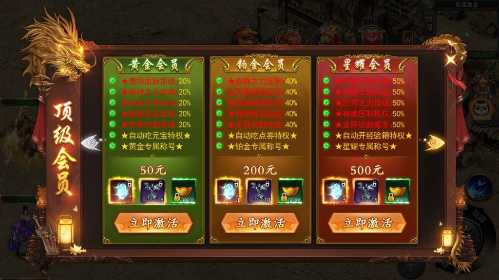 图片[27]源码下载-游戏源码下载-手机游戏源码下载-手机游戏服务端下载-服务端下载-游戏服务端下载-页游服务端下载-页游私服-端游私服-手游私服-游戏私服-网站源码下载-架设工具下载-私服下载【大刀50米多区跨服版】[新白日门引擎]视频参考搭建教程源码下载-游戏源码下载-手机游戏源码下载-手机游戏服务端下载-服务端下载-游戏服务端下载-页游服务端下载-页游私服-端游私服-手游私服-游戏私服-网站源码下载-架设工具下载-私服下载久似妖气源码网