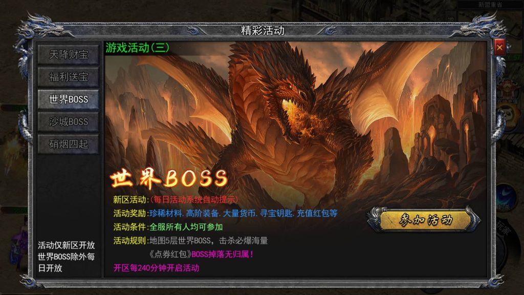 图片[30]源码下载-游戏源码下载-手机游戏源码下载-手机游戏服务端下载-服务端下载-游戏服务端下载-页游服务端下载-页游私服-端游私服-手游私服-游戏私服-网站源码下载-架设工具下载-私服下载【大刀50米多区跨服版】[新白日门引擎]视频参考搭建教程源码下载-游戏源码下载-手机游戏源码下载-手机游戏服务端下载-服务端下载-游戏服务端下载-页游服务端下载-页游私服-端游私服-手游私服-游戏私服-网站源码下载-架设工具下载-私服下载久似妖气源码网