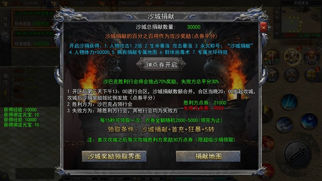 图片[33]源码下载-游戏源码下载-手机游戏源码下载-手机游戏服务端下载-服务端下载-游戏服务端下载-页游服务端下载-页游私服-端游私服-手游私服-游戏私服-网站源码下载-架设工具下载-私服下载【大刀50米多区跨服版】[新白日门引擎]视频参考搭建教程源码下载-游戏源码下载-手机游戏源码下载-手机游戏服务端下载-服务端下载-游戏服务端下载-页游服务端下载-页游私服-端游私服-手游私服-游戏私服-网站源码下载-架设工具下载-私服下载久似妖气源码网