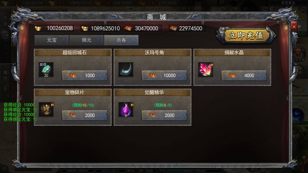 图片[48]源码下载-游戏源码下载-手机游戏源码下载-手机游戏服务端下载-服务端下载-游戏服务端下载-页游服务端下载-页游私服-端游私服-手游私服-游戏私服-网站源码下载-架设工具下载-私服下载【大刀50米多区跨服版】[新白日门引擎]视频参考搭建教程源码下载-游戏源码下载-手机游戏源码下载-手机游戏服务端下载-服务端下载-游戏服务端下载-页游服务端下载-页游私服-端游私服-手游私服-游戏私服-网站源码下载-架设工具下载-私服下载久似妖气源码网