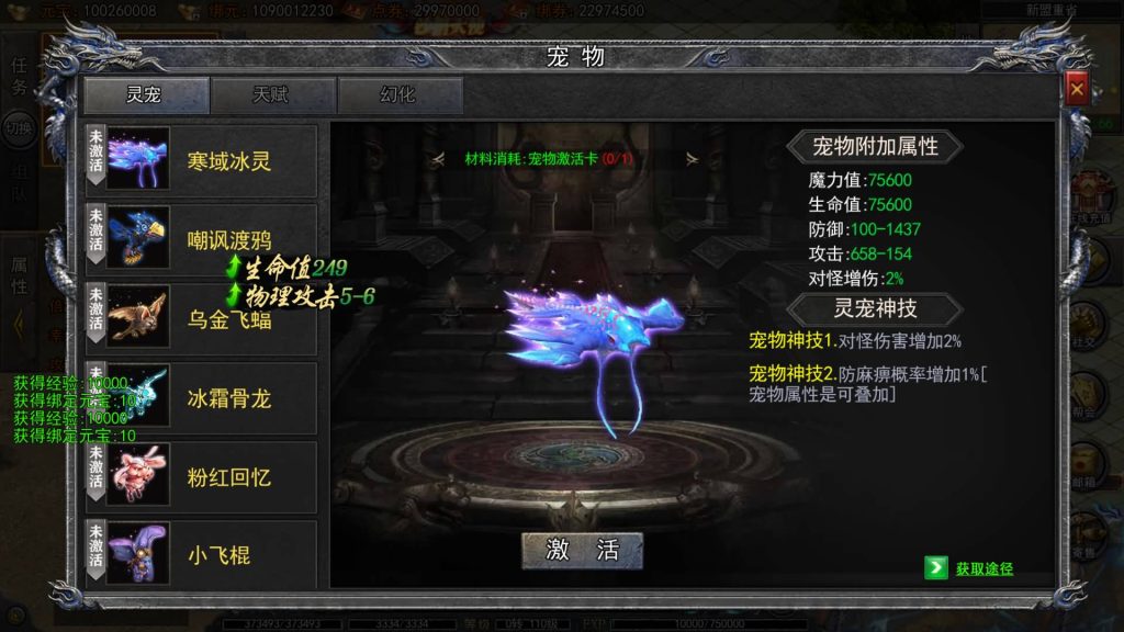 图片[42]源码下载-游戏源码下载-手机游戏源码下载-手机游戏服务端下载-服务端下载-游戏服务端下载-页游服务端下载-页游私服-端游私服-手游私服-游戏私服-网站源码下载-架设工具下载-私服下载【大刀50米多区跨服版】[新白日门引擎]视频参考搭建教程源码下载-游戏源码下载-手机游戏源码下载-手机游戏服务端下载-服务端下载-游戏服务端下载-页游服务端下载-页游私服-端游私服-手游私服-游戏私服-网站源码下载-架设工具下载-私服下载久似妖气源码网