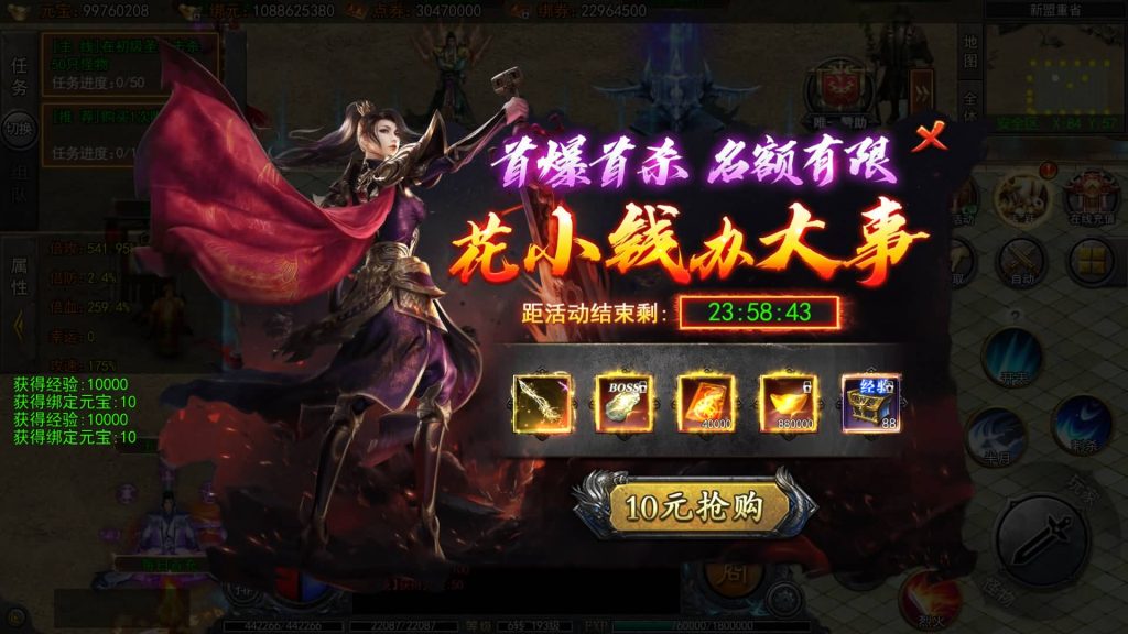 图片[49]源码下载-游戏源码下载-手机游戏源码下载-手机游戏服务端下载-服务端下载-游戏服务端下载-页游服务端下载-页游私服-端游私服-手游私服-游戏私服-网站源码下载-架设工具下载-私服下载【大刀50米多区跨服版】[新白日门引擎]视频参考搭建教程源码下载-游戏源码下载-手机游戏源码下载-手机游戏服务端下载-服务端下载-游戏服务端下载-页游服务端下载-页游私服-端游私服-手游私服-游戏私服-网站源码下载-架设工具下载-私服下载久似妖气源码网