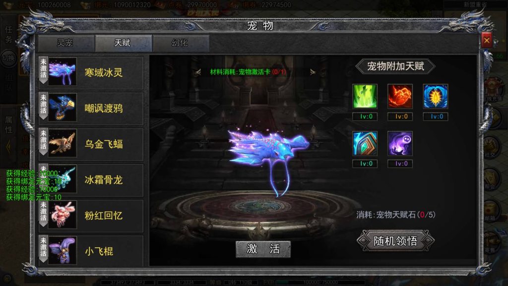 图片[43]源码下载-游戏源码下载-手机游戏源码下载-手机游戏服务端下载-服务端下载-游戏服务端下载-页游服务端下载-页游私服-端游私服-手游私服-游戏私服-网站源码下载-架设工具下载-私服下载【大刀50米多区跨服版】[新白日门引擎]视频参考搭建教程源码下载-游戏源码下载-手机游戏源码下载-手机游戏服务端下载-服务端下载-游戏服务端下载-页游服务端下载-页游私服-端游私服-手游私服-游戏私服-网站源码下载-架设工具下载-私服下载久似妖气源码网