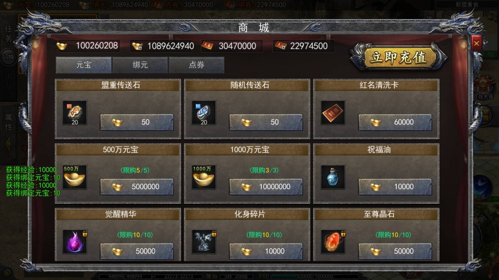 图片[47]源码下载-游戏源码下载-手机游戏源码下载-手机游戏服务端下载-服务端下载-游戏服务端下载-页游服务端下载-页游私服-端游私服-手游私服-游戏私服-网站源码下载-架设工具下载-私服下载【大刀50米多区跨服版】[新白日门引擎]视频参考搭建教程源码下载-游戏源码下载-手机游戏源码下载-手机游戏服务端下载-服务端下载-游戏服务端下载-页游服务端下载-页游私服-端游私服-手游私服-游戏私服-网站源码下载-架设工具下载-私服下载久似妖气源码网