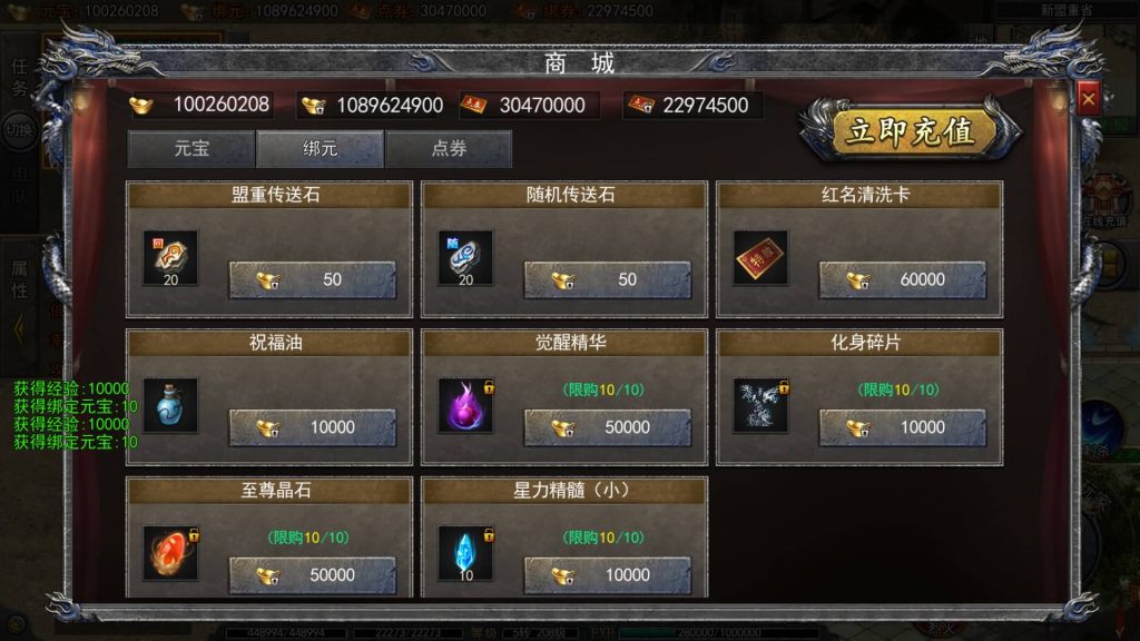 图片[46]源码下载-游戏源码下载-手机游戏源码下载-手机游戏服务端下载-服务端下载-游戏服务端下载-页游服务端下载-页游私服-端游私服-手游私服-游戏私服-网站源码下载-架设工具下载-私服下载【大刀50米多区跨服版】[新白日门引擎]视频参考搭建教程源码下载-游戏源码下载-手机游戏源码下载-手机游戏服务端下载-服务端下载-游戏服务端下载-页游服务端下载-页游私服-端游私服-手游私服-游戏私服-网站源码下载-架设工具下载-私服下载久似妖气源码网