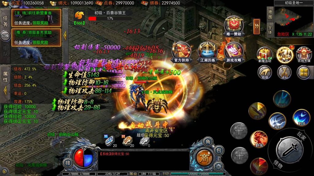 图片[44]源码下载-游戏源码下载-手机游戏源码下载-手机游戏服务端下载-服务端下载-游戏服务端下载-页游服务端下载-页游私服-端游私服-手游私服-游戏私服-网站源码下载-架设工具下载-私服下载【大刀50米多区跨服版】[新白日门引擎]视频参考搭建教程源码下载-游戏源码下载-手机游戏源码下载-手机游戏服务端下载-服务端下载-游戏服务端下载-页游服务端下载-页游私服-端游私服-手游私服-游戏私服-网站源码下载-架设工具下载-私服下载久似妖气源码网