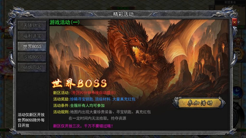 图片[54]源码下载-游戏源码下载-手机游戏源码下载-手机游戏服务端下载-服务端下载-游戏服务端下载-页游服务端下载-页游私服-端游私服-手游私服-游戏私服-网站源码下载-架设工具下载-私服下载【大刀50米多区跨服版】[新白日门引擎]视频参考搭建教程源码下载-游戏源码下载-手机游戏源码下载-手机游戏服务端下载-服务端下载-游戏服务端下载-页游服务端下载-页游私服-端游私服-手游私服-游戏私服-网站源码下载-架设工具下载-私服下载久似妖气源码网