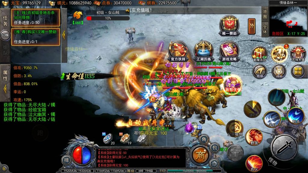 图片[50]源码下载-游戏源码下载-手机游戏源码下载-手机游戏服务端下载-服务端下载-游戏服务端下载-页游服务端下载-页游私服-端游私服-手游私服-游戏私服-网站源码下载-架设工具下载-私服下载【大刀50米多区跨服版】[新白日门引擎]视频参考搭建教程源码下载-游戏源码下载-手机游戏源码下载-手机游戏服务端下载-服务端下载-游戏服务端下载-页游服务端下载-页游私服-端游私服-手游私服-游戏私服-网站源码下载-架设工具下载-私服下载久似妖气源码网