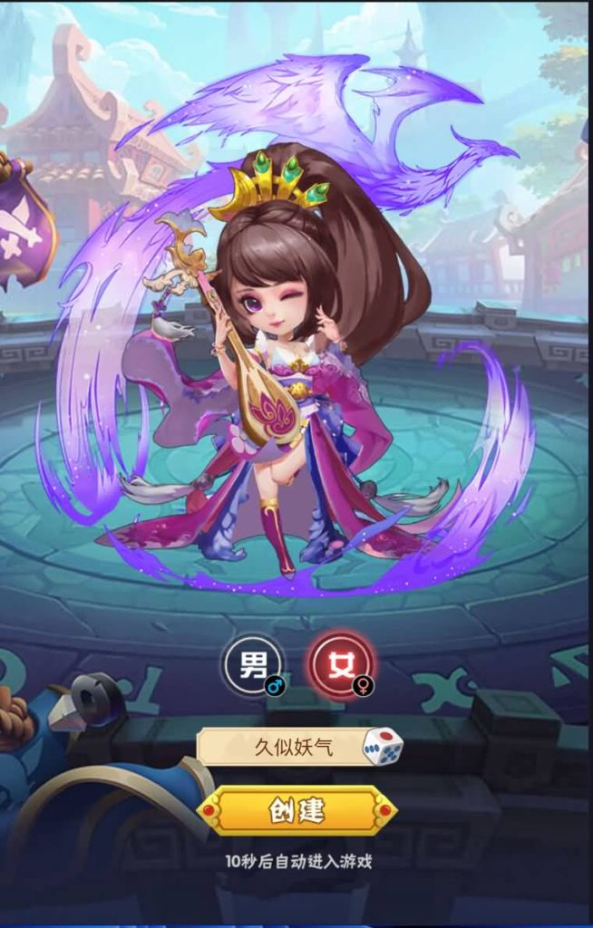 图片[4]源码下载-游戏源码下载-手机游戏源码下载-手机游戏服务端下载-服务端下载-游戏服务端下载-页游服务端下载-页游私服-端游私服-手游私服-游戏私服-网站源码下载-架设工具下载-私服下载【征战三国】H5[多端浏览器登录]+视频参考搭建教程源码下载-游戏源码下载-手机游戏源码下载-手机游戏服务端下载-服务端下载-游戏服务端下载-页游服务端下载-页游私服-端游私服-手游私服-游戏私服-网站源码下载-架设工具下载-私服下载久似妖气源码网