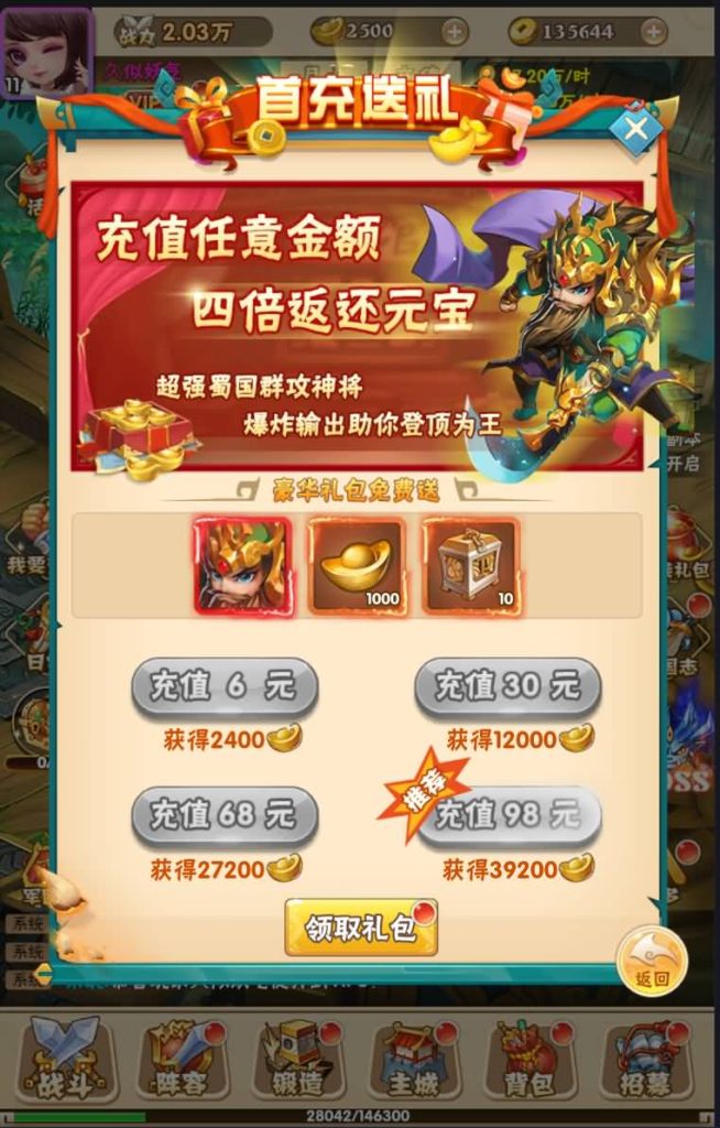 图片[5]源码下载-游戏源码下载-手机游戏源码下载-手机游戏服务端下载-服务端下载-游戏服务端下载-页游服务端下载-页游私服-端游私服-手游私服-游戏私服-网站源码下载-架设工具下载-私服下载【征战三国】H5[多端浏览器登录]+视频参考搭建教程源码下载-游戏源码下载-手机游戏源码下载-手机游戏服务端下载-服务端下载-游戏服务端下载-页游服务端下载-页游私服-端游私服-手游私服-游戏私服-网站源码下载-架设工具下载-私服下载久似妖气源码网