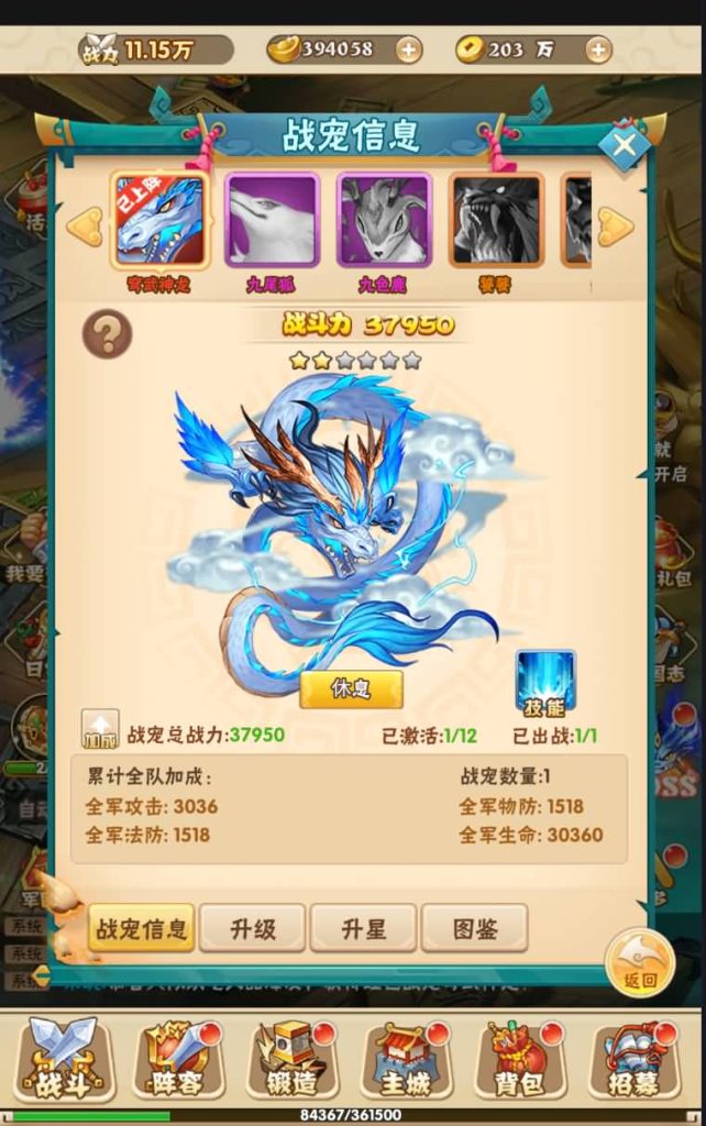 图片[2]源码下载-游戏源码下载-手机游戏源码下载-手机游戏服务端下载-服务端下载-游戏服务端下载-页游服务端下载-页游私服-端游私服-手游私服-游戏私服-网站源码下载-架设工具下载-私服下载【征战三国】H5[多端浏览器登录]+视频参考搭建教程源码下载-游戏源码下载-手机游戏源码下载-手机游戏服务端下载-服务端下载-游戏服务端下载-页游服务端下载-页游私服-端游私服-手游私服-游戏私服-网站源码下载-架设工具下载-私服下载久似妖气源码网