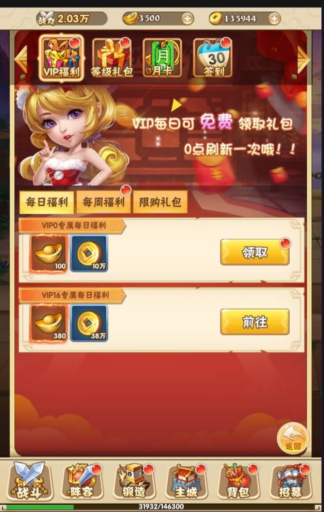 图片[6]源码下载-游戏源码下载-手机游戏源码下载-手机游戏服务端下载-服务端下载-游戏服务端下载-页游服务端下载-页游私服-端游私服-手游私服-游戏私服-网站源码下载-架设工具下载-私服下载【征战三国】H5[多端浏览器登录]+视频参考搭建教程源码下载-游戏源码下载-手机游戏源码下载-手机游戏服务端下载-服务端下载-游戏服务端下载-页游服务端下载-页游私服-端游私服-手游私服-游戏私服-网站源码下载-架设工具下载-私服下载久似妖气源码网