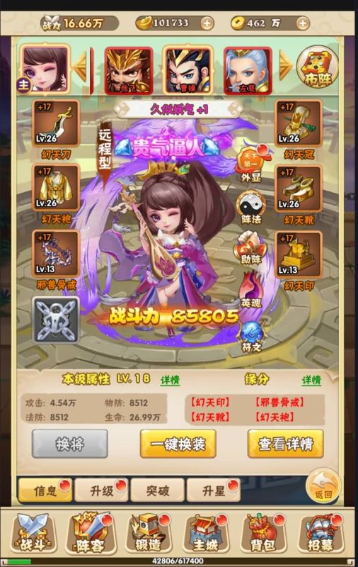 【征战三国】H5[多端浏览器登录]+视频参考搭建教程源码下载-游戏源码下载-手机游戏源码下载-手机游戏服务端下载-服务端下载-游戏服务端下载-页游服务端下载-页游私服-端游私服-手游私服-游戏私服-网站源码下载-架设工具下载-私服下载久似妖气源码网