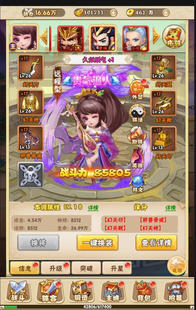 图片[1]源码下载-游戏源码下载-手机游戏源码下载-手机游戏服务端下载-服务端下载-游戏服务端下载-页游服务端下载-页游私服-端游私服-手游私服-游戏私服-网站源码下载-架设工具下载-私服下载【征战三国】H5[多端浏览器登录]+视频参考搭建教程源码下载-游戏源码下载-手机游戏源码下载-手机游戏服务端下载-服务端下载-游戏服务端下载-页游服务端下载-页游私服-端游私服-手游私服-游戏私服-网站源码下载-架设工具下载-私服下载久似妖气源码网