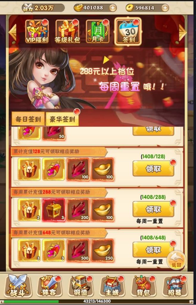 图片[7]源码下载-游戏源码下载-手机游戏源码下载-手机游戏服务端下载-服务端下载-游戏服务端下载-页游服务端下载-页游私服-端游私服-手游私服-游戏私服-网站源码下载-架设工具下载-私服下载【征战三国】H5[多端浏览器登录]+视频参考搭建教程源码下载-游戏源码下载-手机游戏源码下载-手机游戏服务端下载-服务端下载-游戏服务端下载-页游服务端下载-页游私服-端游私服-手游私服-游戏私服-网站源码下载-架设工具下载-私服下载久似妖气源码网